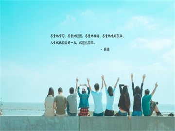 教育类在职研究生有哪些专业